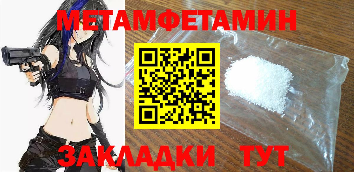 Амфетамин  АМФ Premium  Вход с VPN  Заречный 