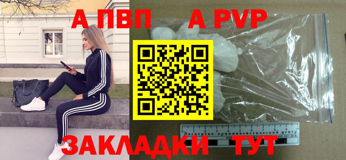 A-PVP СК КРИС Заречный