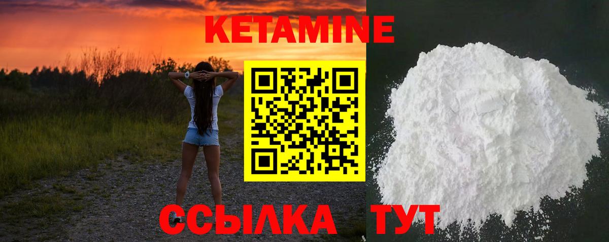 дарк нет официальный сайт  КЕТАМИН VHQ  Вход с VPN  Заречный 