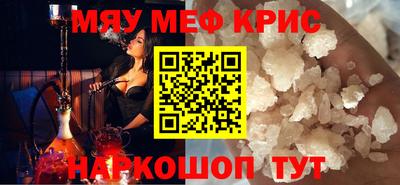 винт Кинель