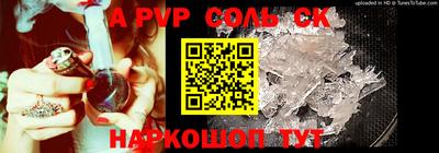 спайс Кимры
