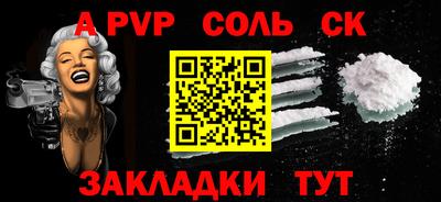 винт Кинель