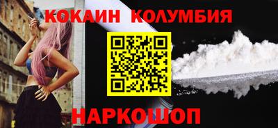 спайс Кимры