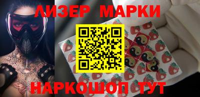 индика Кингисепп