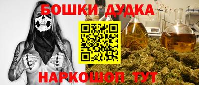 спайс Кимры