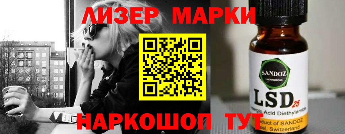 Заречный  Лсд 25 экстази ecstasy  Вход с VPN  Лсд 25 экстази кислота 