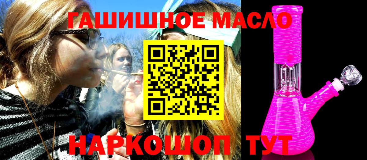 ТГК жижа Заречный