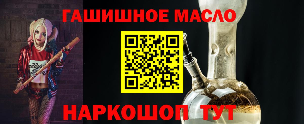 Марихуана Заречный