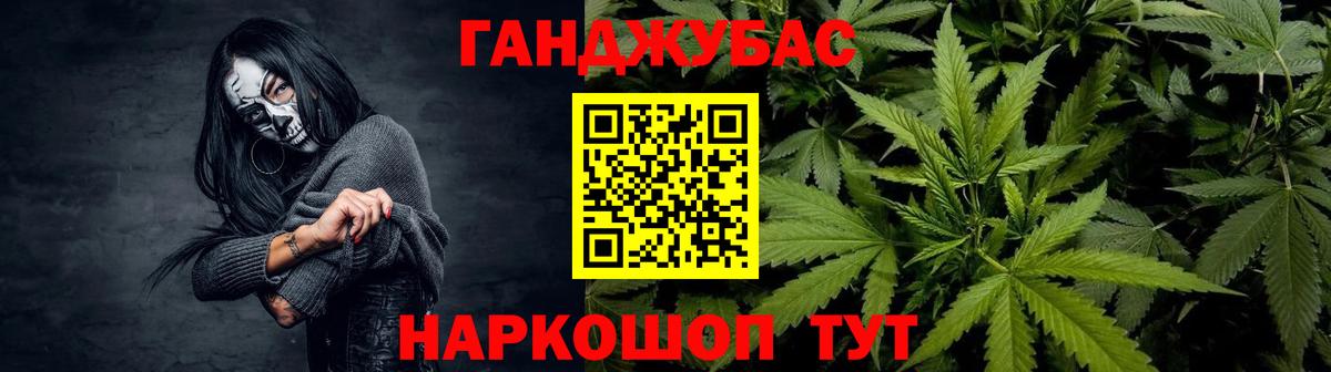 Каннабис семена Заречный